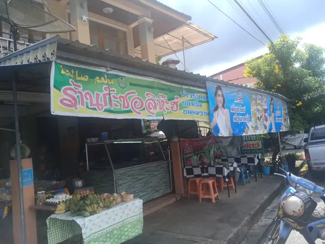 Kasaliha Restaurant