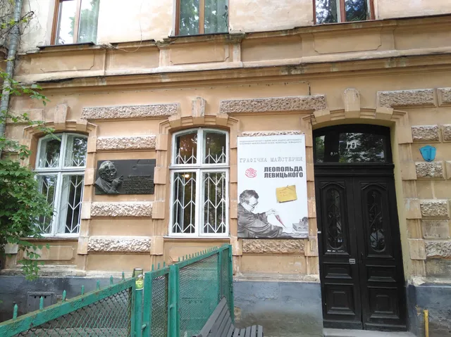 Art Memorial Museum Leopold Levitsky