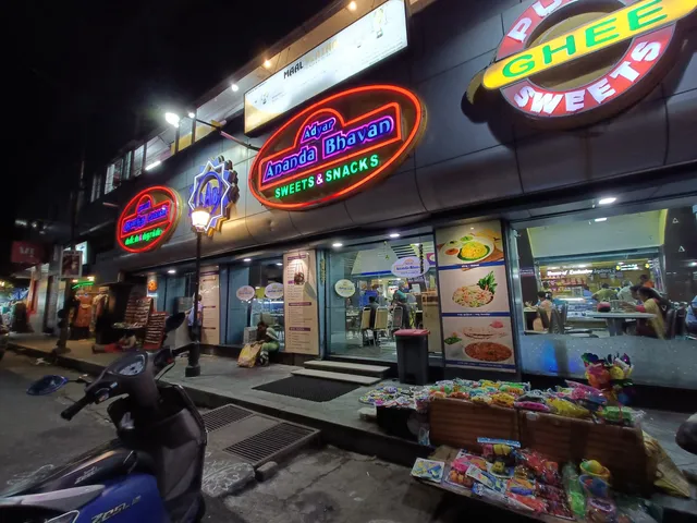 Adyar Ananda Bhavan - A2B