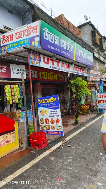 Uttam Hotel
