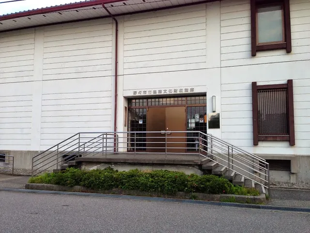 Nonoichi City Furusato Museum of History