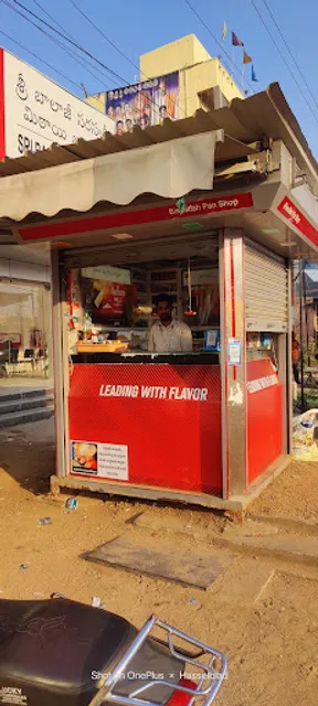 Swathi bar restaurant and bismilla pan shop