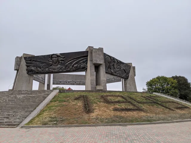 Fire of Eternal Glory