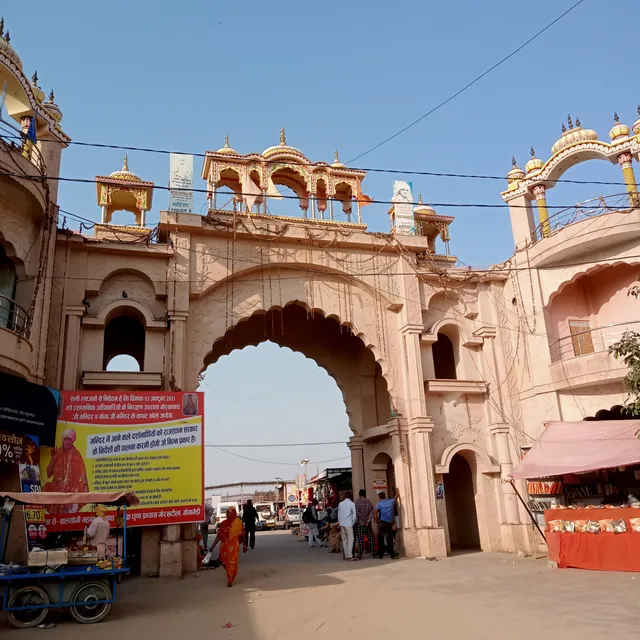 Hanumangarh District