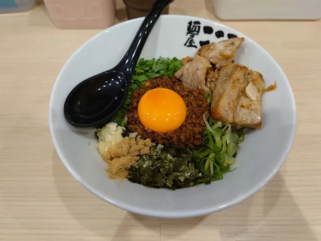 Menyakokorokojiyahaginakaten