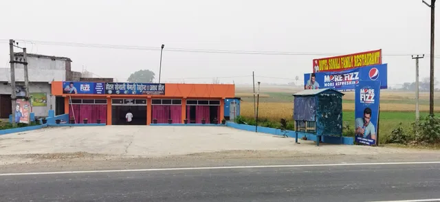 HOTEL SONALI FAMILY RESTAURANT AND UTSAV HALL