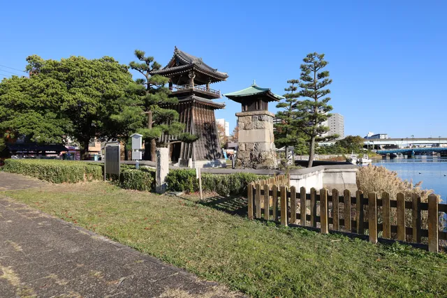 Site of Shichiri Ferry