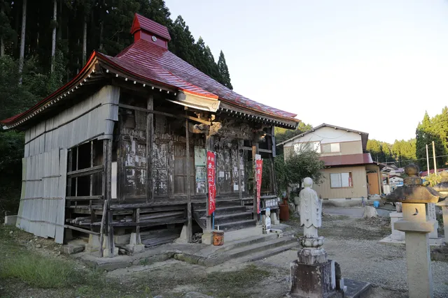 Taroda Kannon