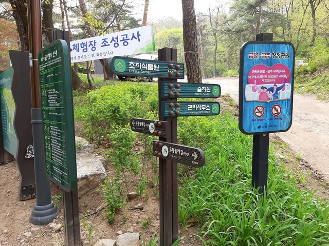 탑골생태공원(서오릉도시자연공원)