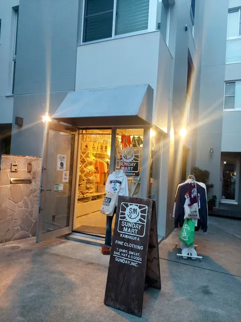 鎌倉サンデーマート