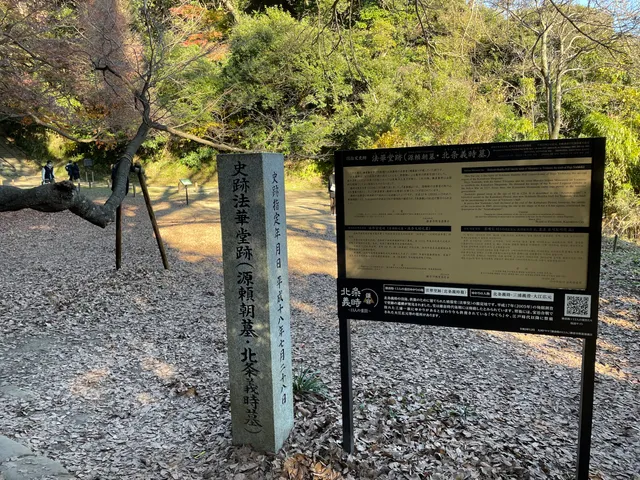 Grave of Hojo Yoshitoki