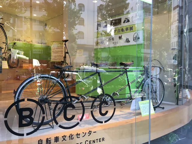 BCC (Bicycle Culture Center)