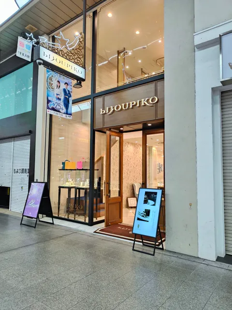 BIJOUPIKO Matsuyama
