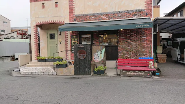 ゆういちのパン屋 ムッシュ