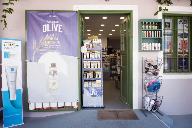 AKROTIRI Pharmacy 药店 Apotheke