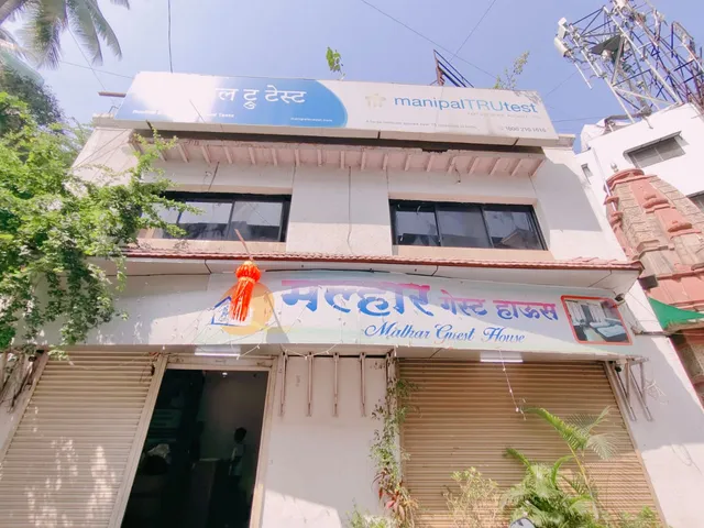Malhar Guest House