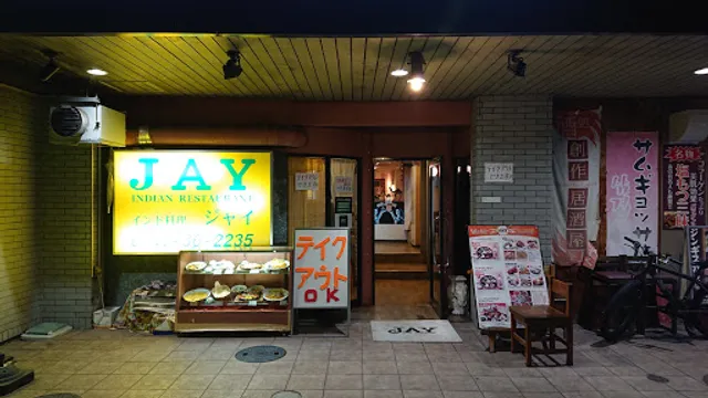 Indian Restaurant Jay