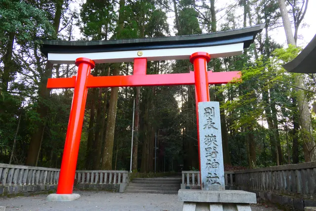Sano Shrine