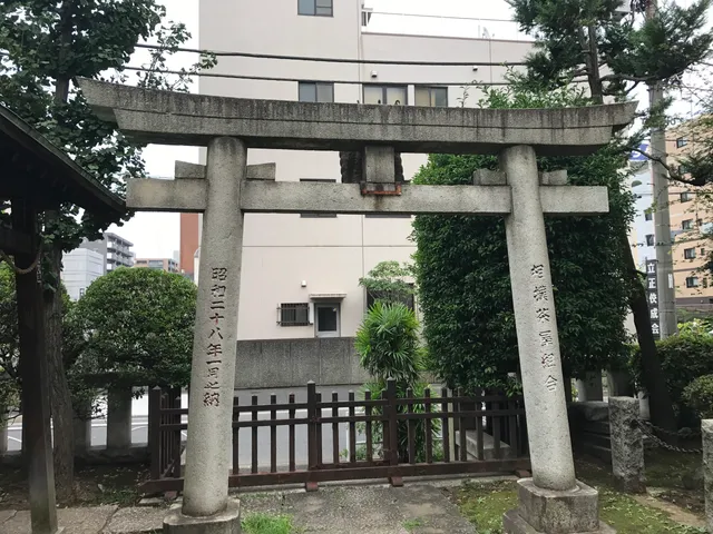 Nomi no Sukune Shrine