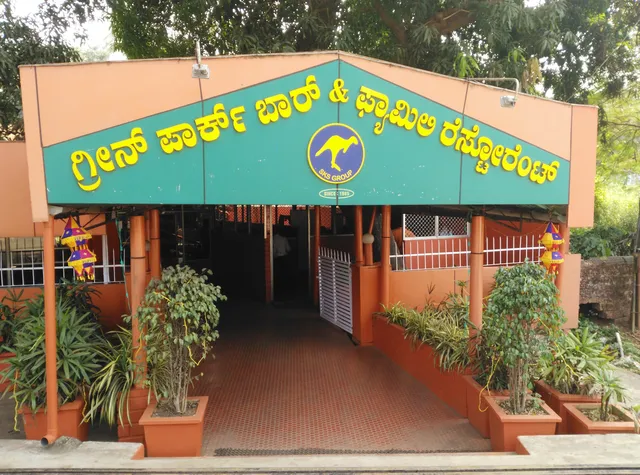 Green Park Bar And Family Restaurant