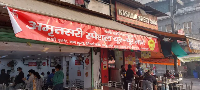 Amritsari Chur Chur Naan