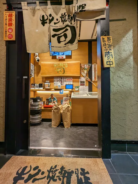 Gyutanyaki Tsukasa Nishiguchi Nakakecho branch (grilled beef tongue specialty store)