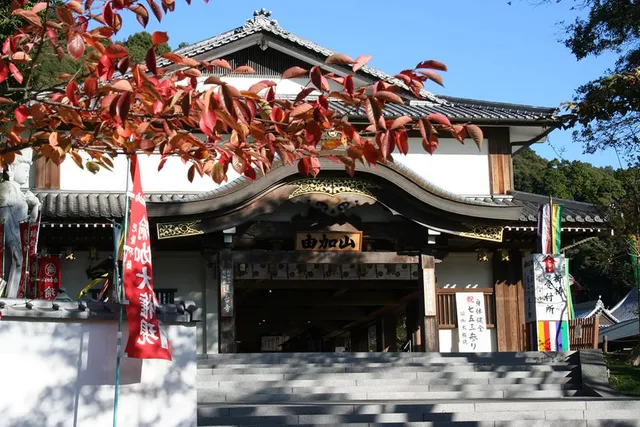 Yugasan Rendai Temple