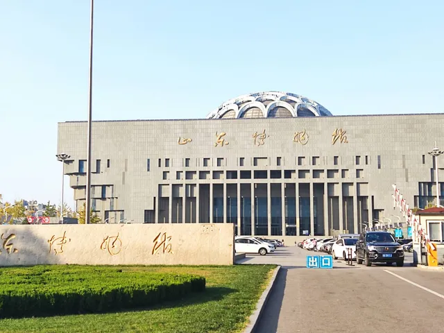 Shandong Museum