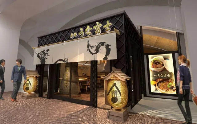 Sumiyaki Unafuji Yurakucho Store