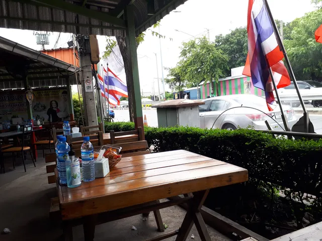 ครัวถั่วแระ