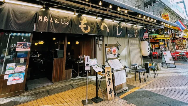 place image