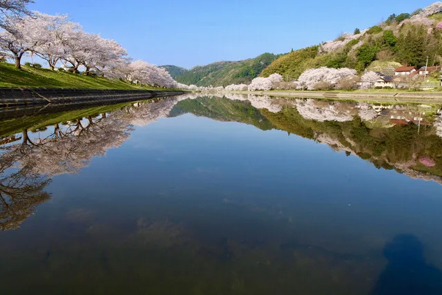 Mitoya Kasenjiki Park