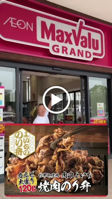 Okome&Yakiniku NikunoYoichi Higashikakogawa