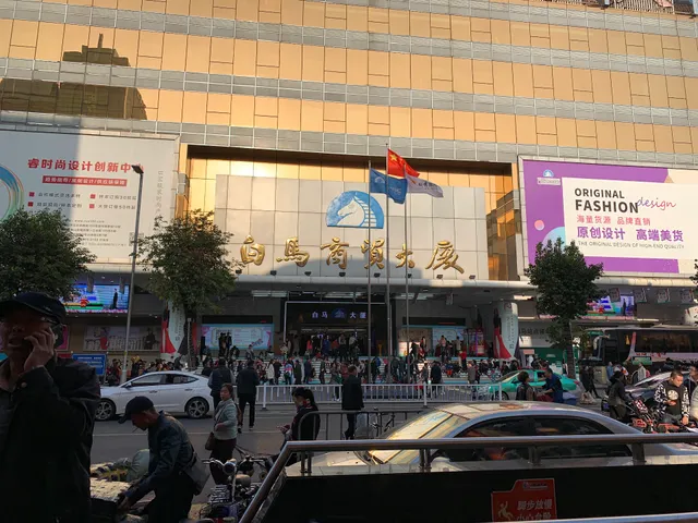 Guangzhou Huang Sheng Hotel