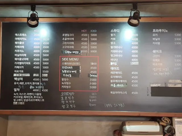 메가MGC커피 응암점