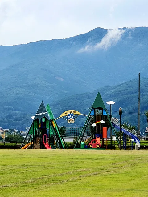 Aokimura Furusato Park