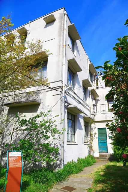 Fujiwara Yoshie Memorial Museum