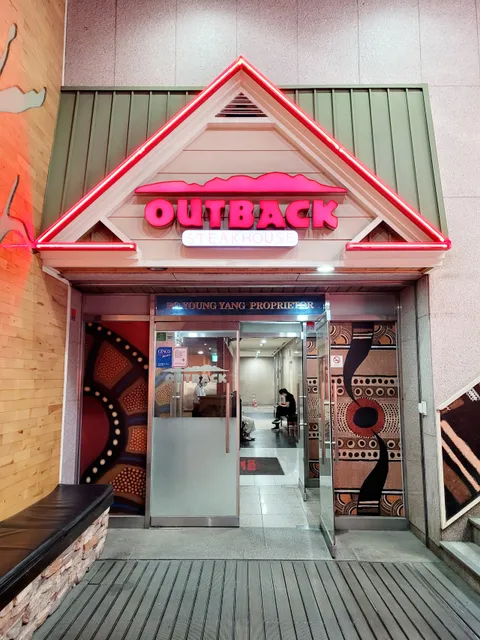 Outback Steakhouse Yeouido