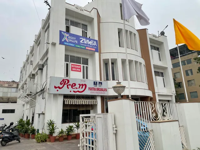 Prem Pavitra Bhojnalya