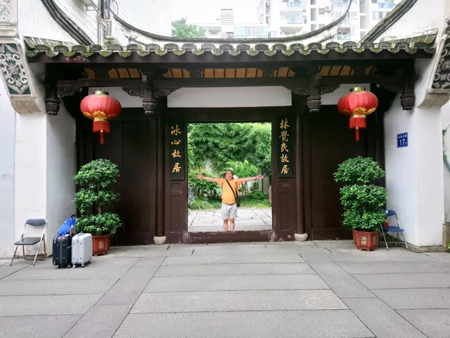 Linjuemin Former Residence