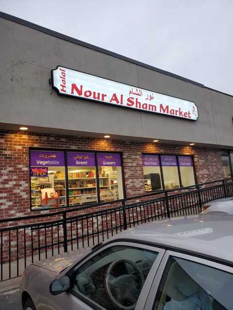 Nour Al Sham Market-Halal