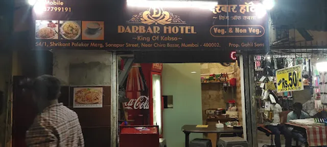 Darbar Hotel