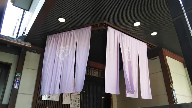 Atsuta Horaiken Jingu