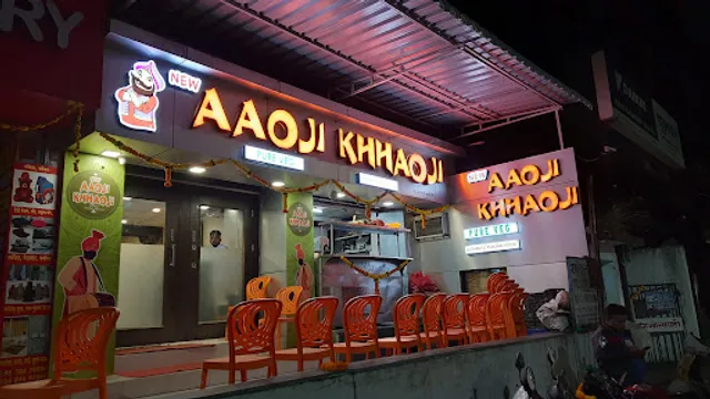 New AaoJi KhhaoJi