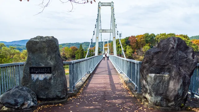 Kawabamura Central Park