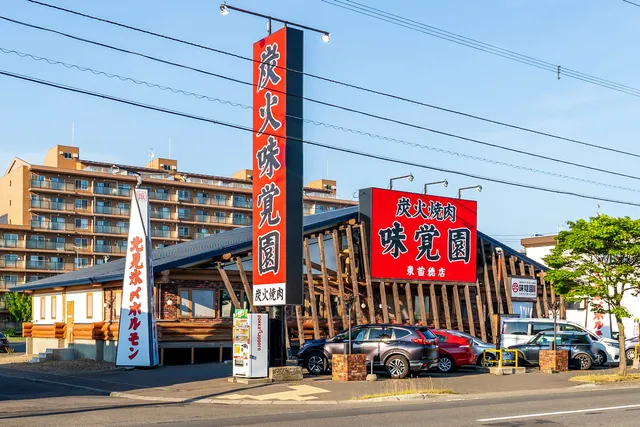 Mikakuen Higashinaeboten