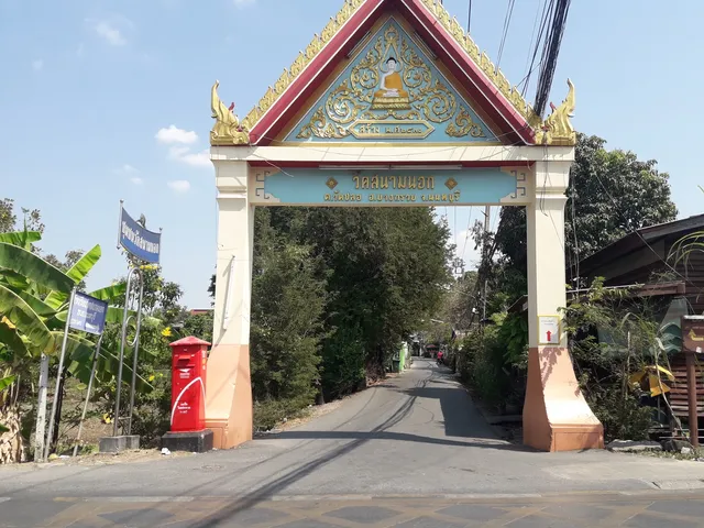 Wat Sanam Nok