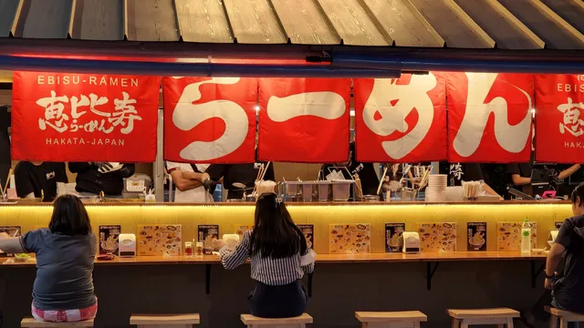 Ebisu Ramen -เอบิสึ ราเมน สาขาพัทยา ปั๊มบางจากนาเกลือ