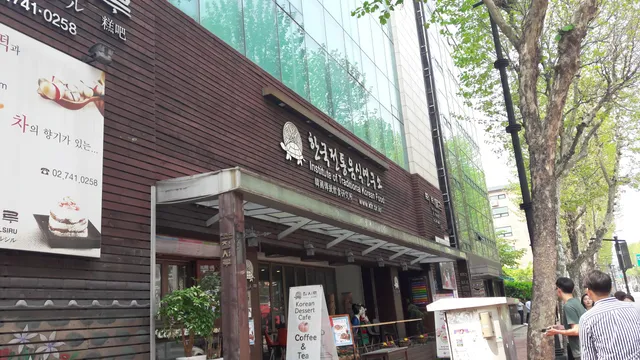 Tteok Museum (Rice Cake Museum)