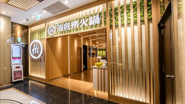 Haidilao Shinjuku Branch